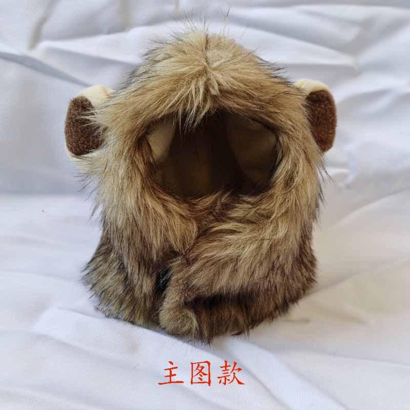 Halloween Ghost Festival Costume for Cats and Dogs, Adorable Adjustable Magic Tape Lion Transformation Pet Hat for Autumn and Winter