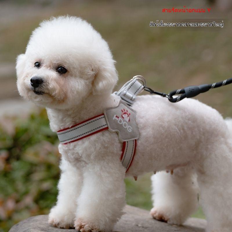 Dog and cat leash adjustable saddle vest chest strap pet walking leash medium large dog chain