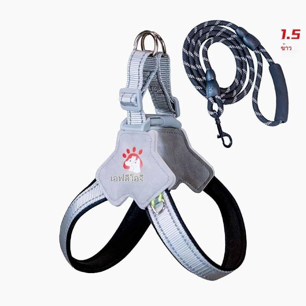 Dog and cat leash adjustable saddle vest chest strap pet walking leash medium large dog chain